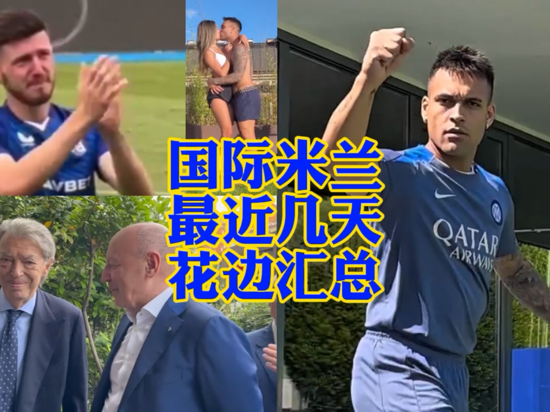 她又通过社