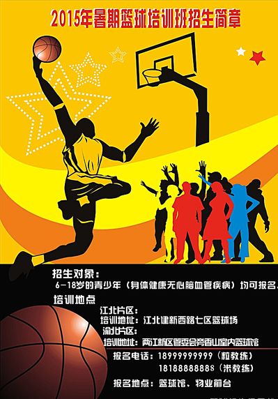 特人近日正