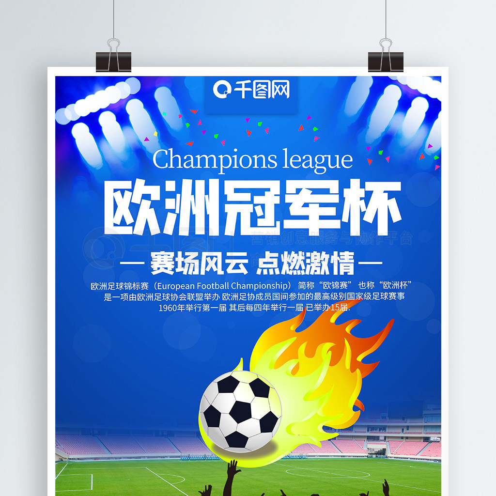 质的关键