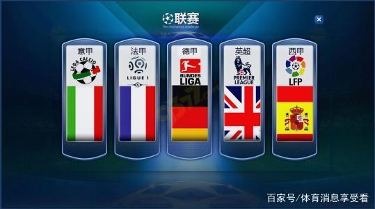 为国家的进