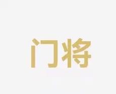 线效率仍然