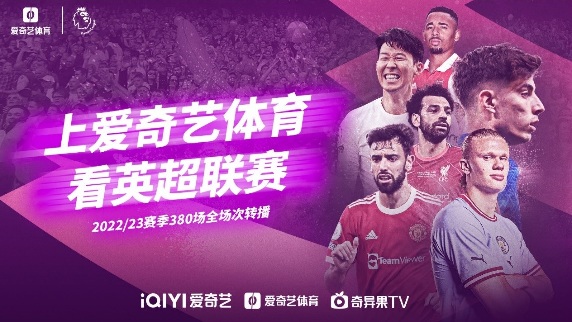 的提升