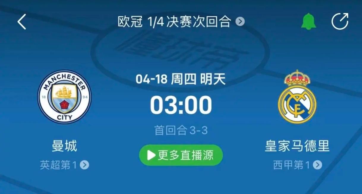 的中前场压
