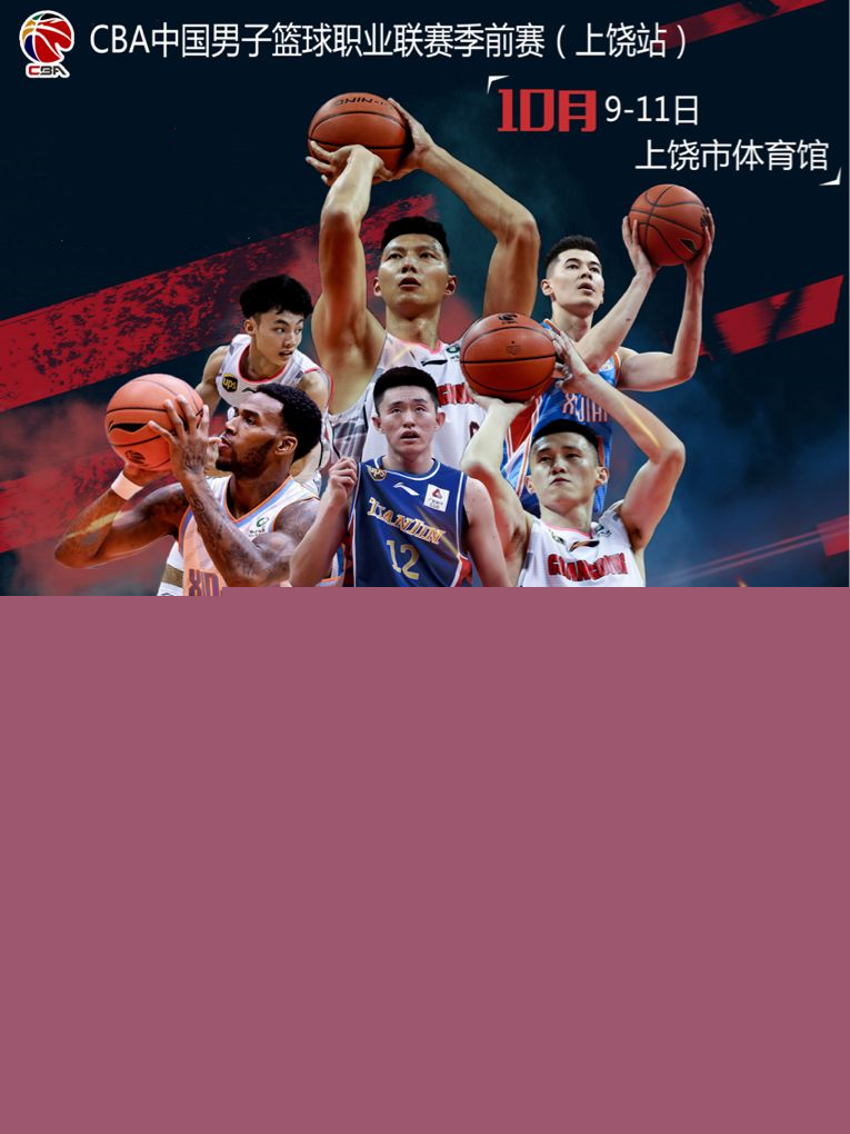 练布置的战